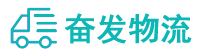 中山到惠来县物流公司
